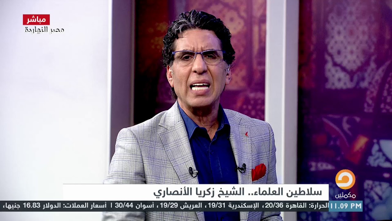 سلاطين العلماء.. الشيخ 