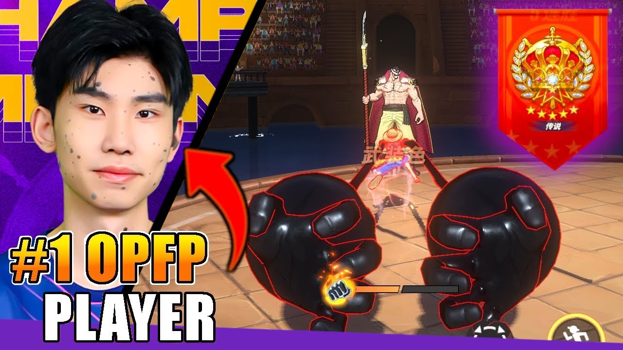 ИГРОК №1 ПО OPFP | ФИНАЛЬНОЕ СОРЕВНОВАНИЕ PVP BATTLE OF GODS S14 | One Piece Fighting Path