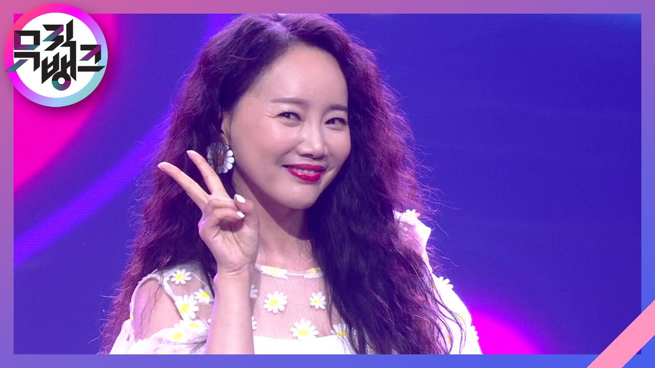 울렁울렁(Woolrungwoolrung) - 강소리(Kang so-ri) [뮤직뱅크/Music Bank] | KBS 210723 방송