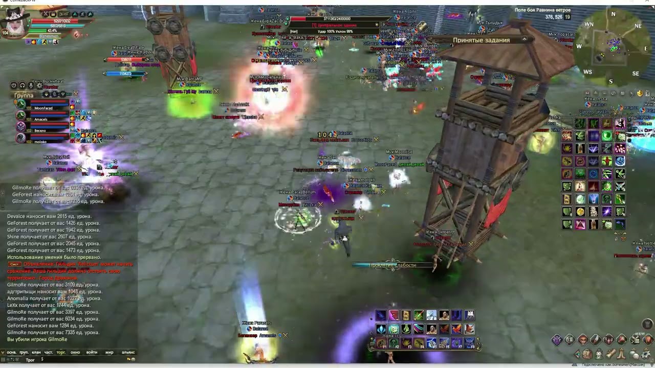 Comeback1.3.6 Double ГВГ Balance vs Wander & Relictum 19h 13/09/25