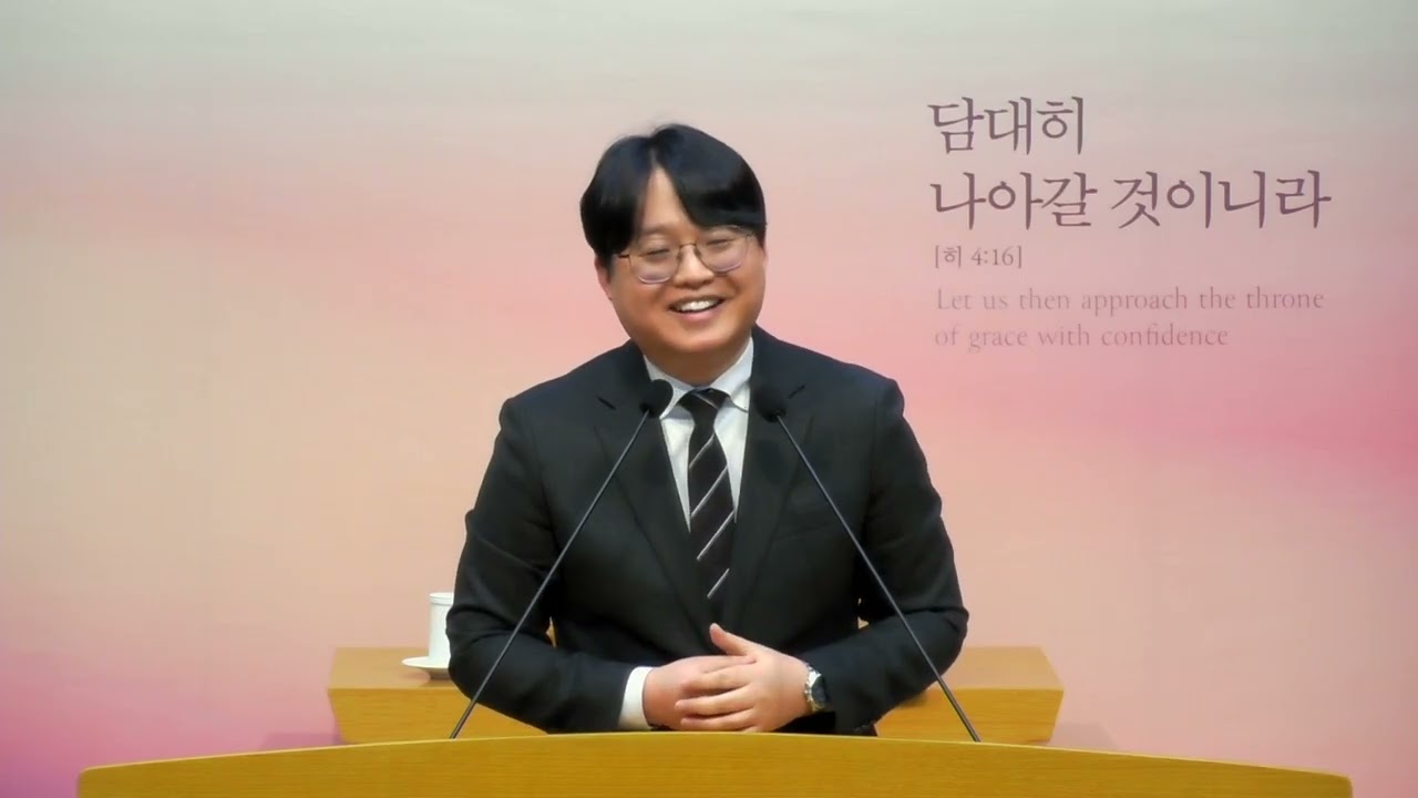 20260215신성교회 주일 4부 설교, ﻿﻿﻿맛보아 아는 것 ,  시편 34편 8-10절