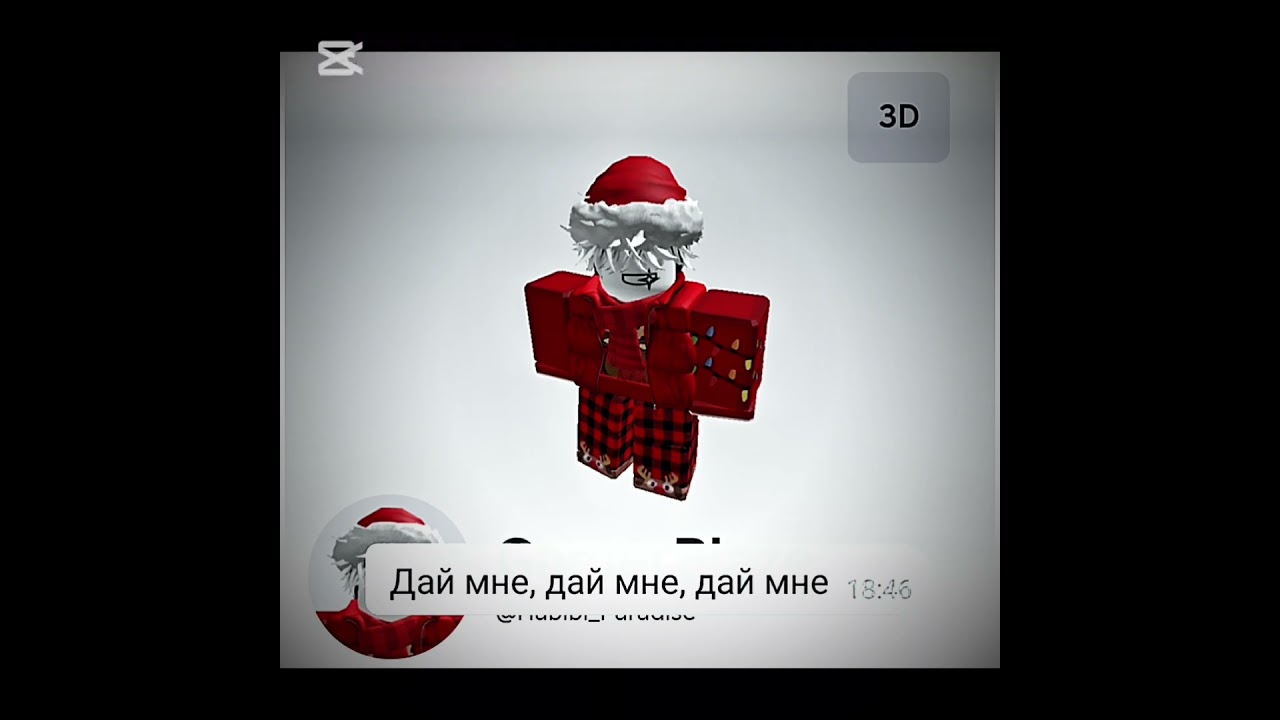 Монтировал не я | Братва Ютуберов -  #roblox #robloxsdoors #edit #robloxedit #rblx #phonkagressive