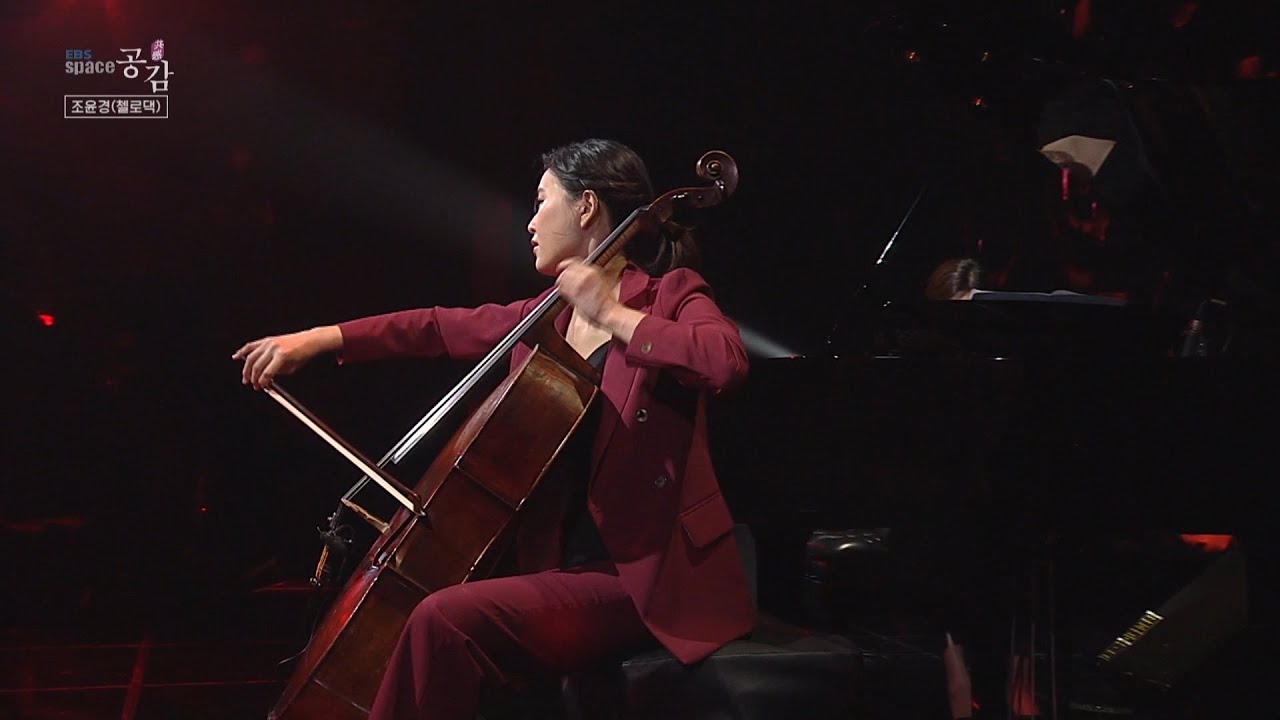 [EBS 스페이스 공감] 선공개 영상 조윤경(첼로댁) - 위대한 탱고(Le Grand Tango)