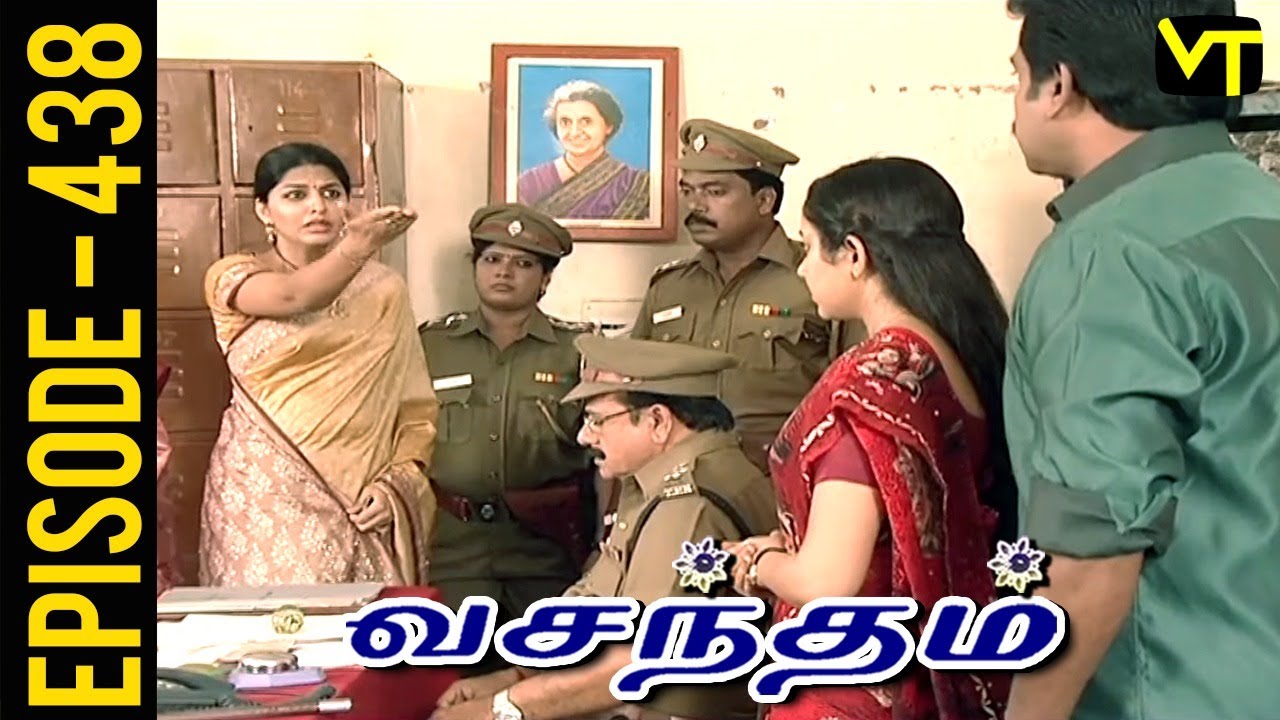 Vasantham Episode 438 | Vijayalakshmi | Old Tamil Serials | Sun TV Serials | Vision Time
