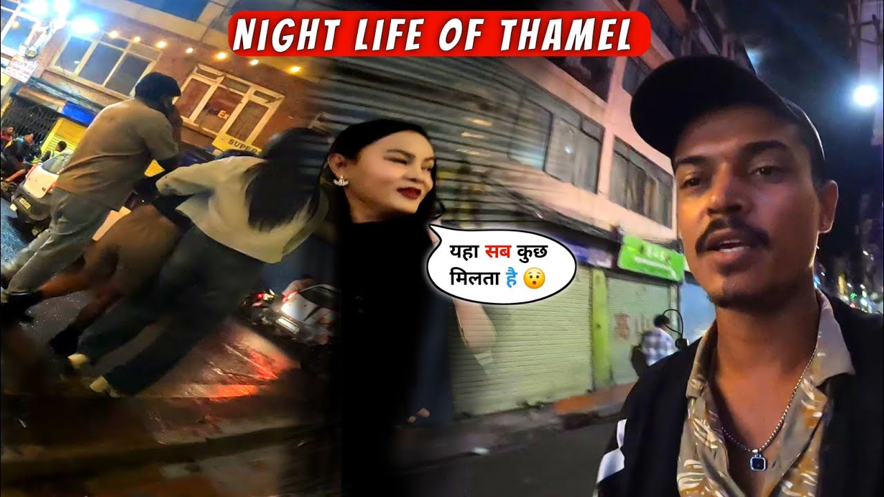 THAMEL के Night life में Scam से कैसे बचे । #thamelnightlife #nepalvlog #viral #trending #Kathmandu 