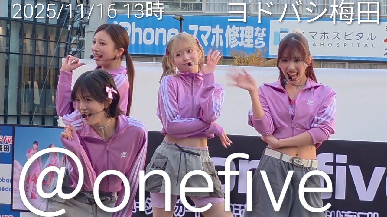 【歌詞付き4Kライブ動画】 @onefive 全曲4曲『F.A.F.O』『未来図』他 2025/11/16 13時頃 ヨドバシ梅田2F リンクス広場 #onefive 💡🆕16時2部も追加公開中