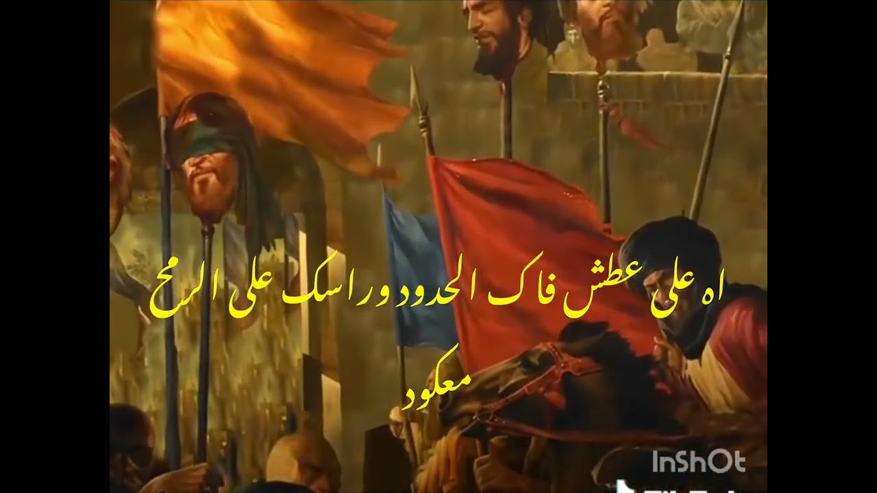 قصيدتي غلى الامام الحسينن