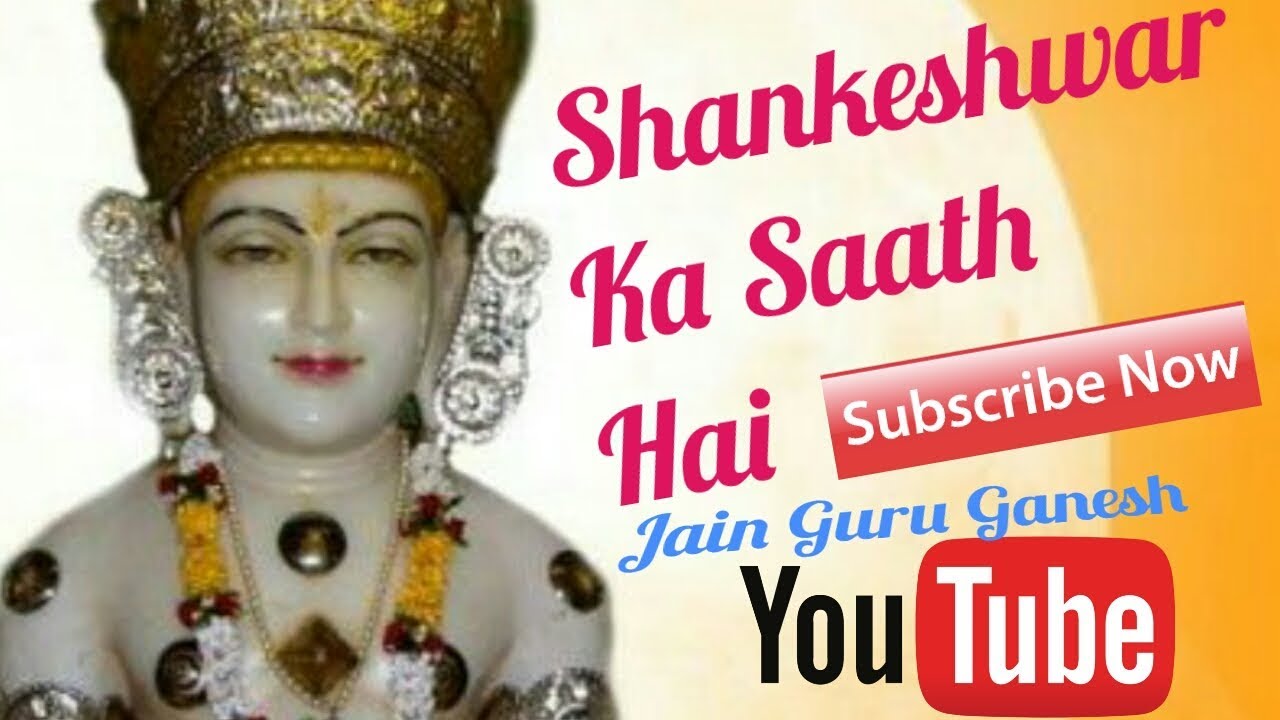 Shankheshwar Ka Nath Live Jain Bhajan | Vipin Porwal @jainguruganesh