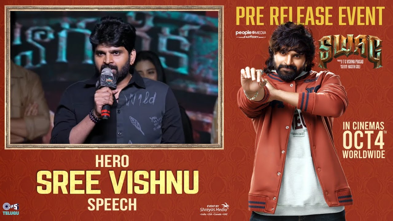 Hero Sree Vishnu Speech @ SWAG Pre-Release Event | Sree Vishnu | Ritu Varma | Shreyas Media