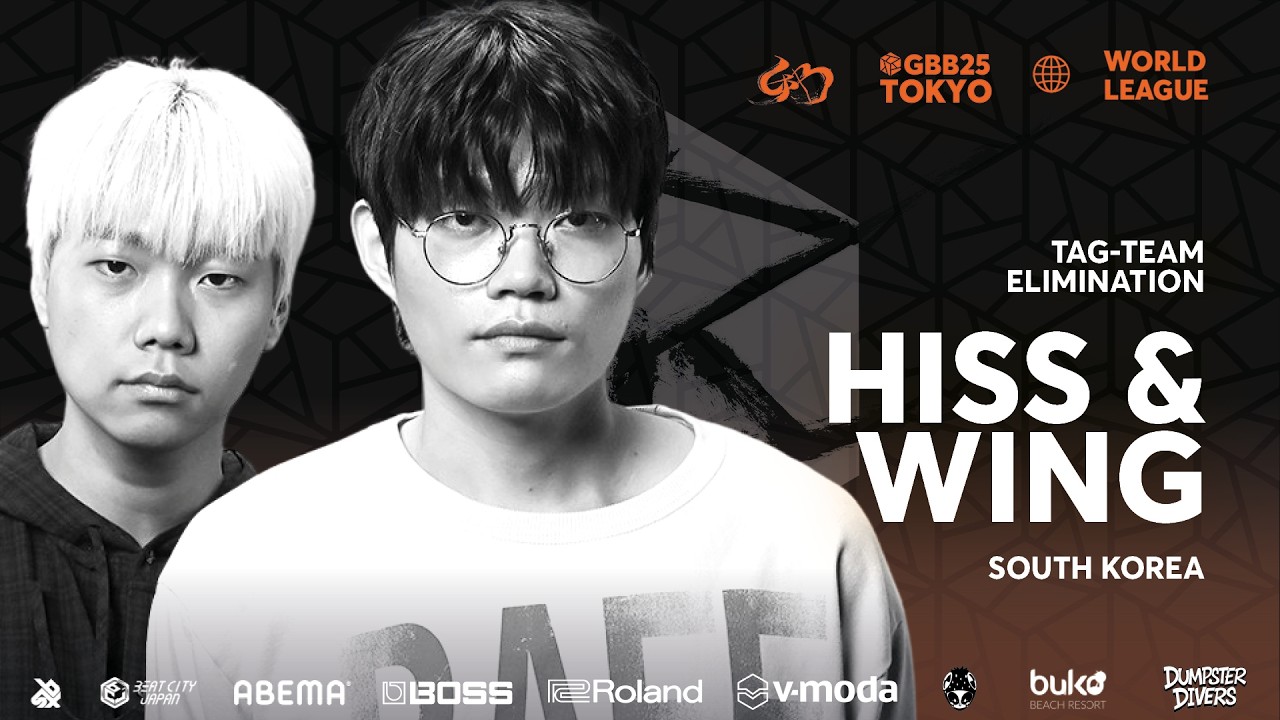 HISS & WING 🇰🇷 | Grand Beatbox Battle 2025: World League | Elimination