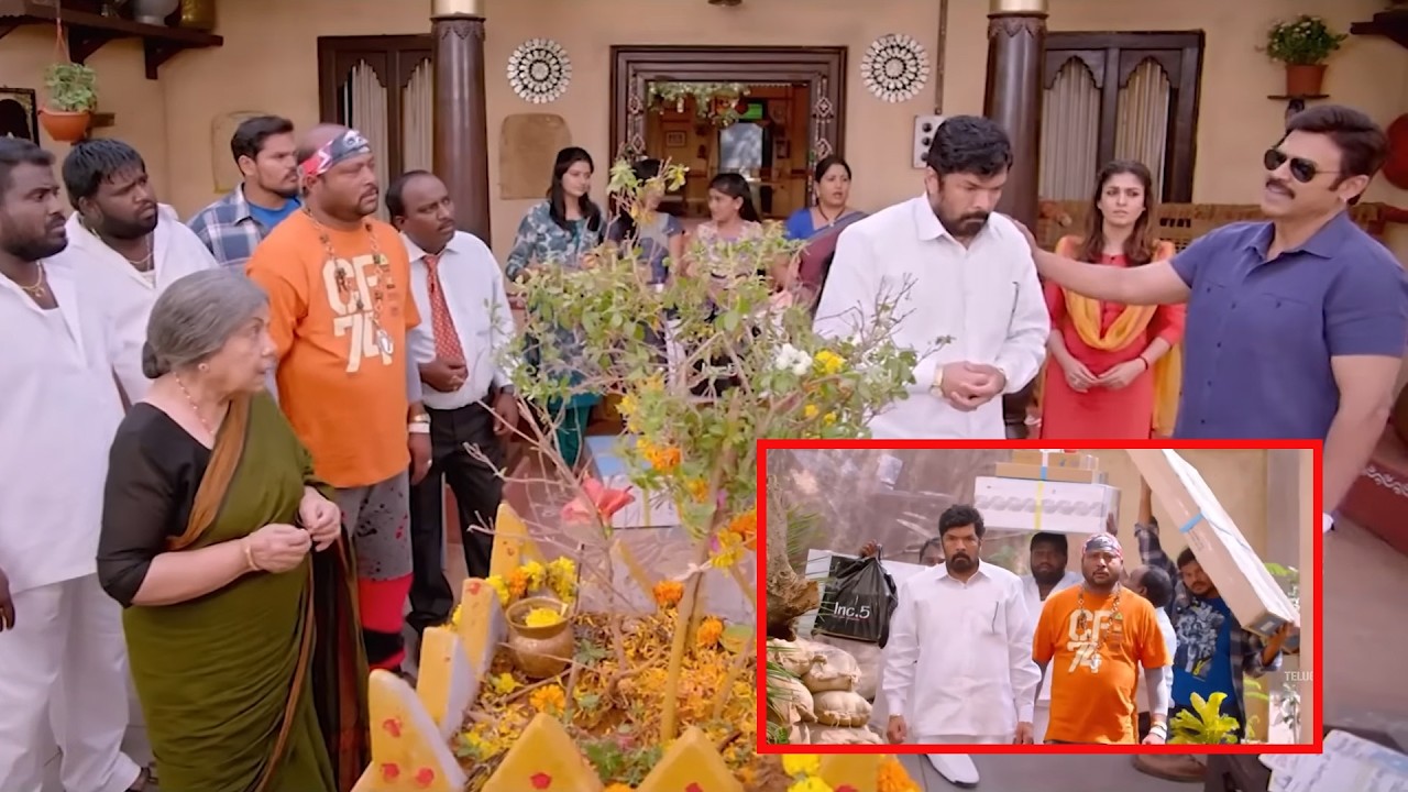 Venkatesh & Posani Krishna Murali Ultimate Comedy Scene | Telugu Comedy | @TeluguVideoZ