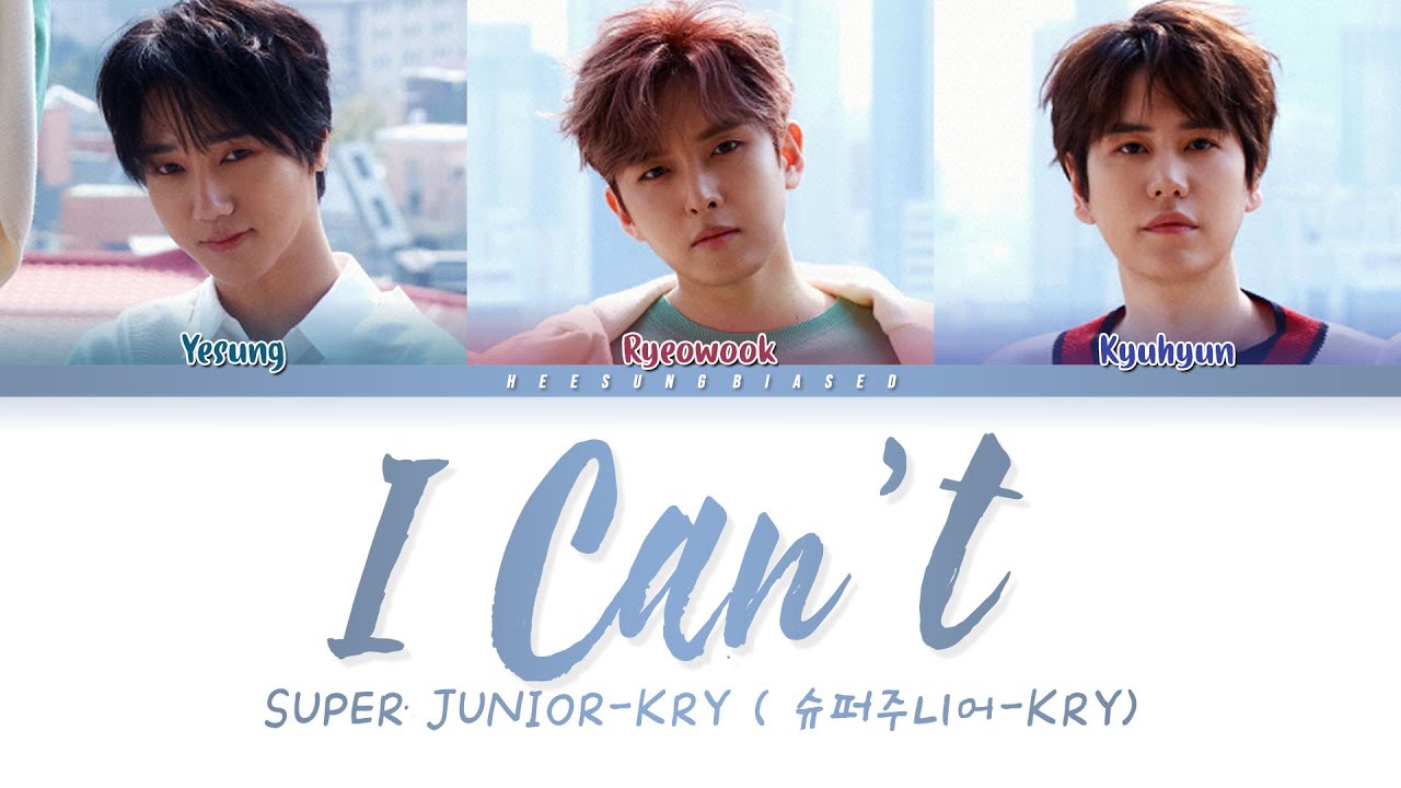 SUPER JUNIOR-K.R.Y 슈퍼주니어-K.R.Y '할 수 없는 일 (I Can’t)' Color Coded Lyrics [Han/Rom/Eng]