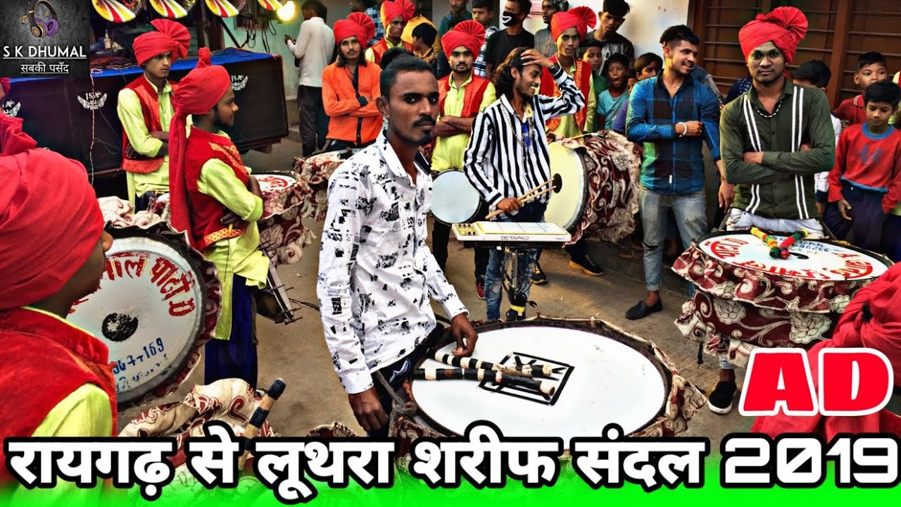 Raigarh To Luthra Sharif Ursh Sandal 2019 | Aaka Le Lo Salam | Anand Dhumal Group Durg CG 2019