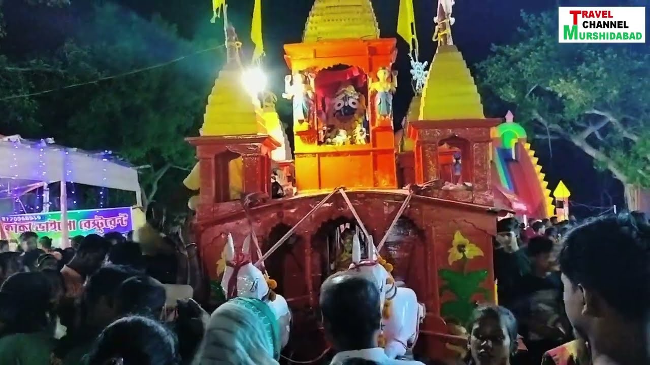 জিয়াগঞ্জ সাধকবাগ রথের মেলা  Murshidabad , Jiaganj Rather Mela / Fair