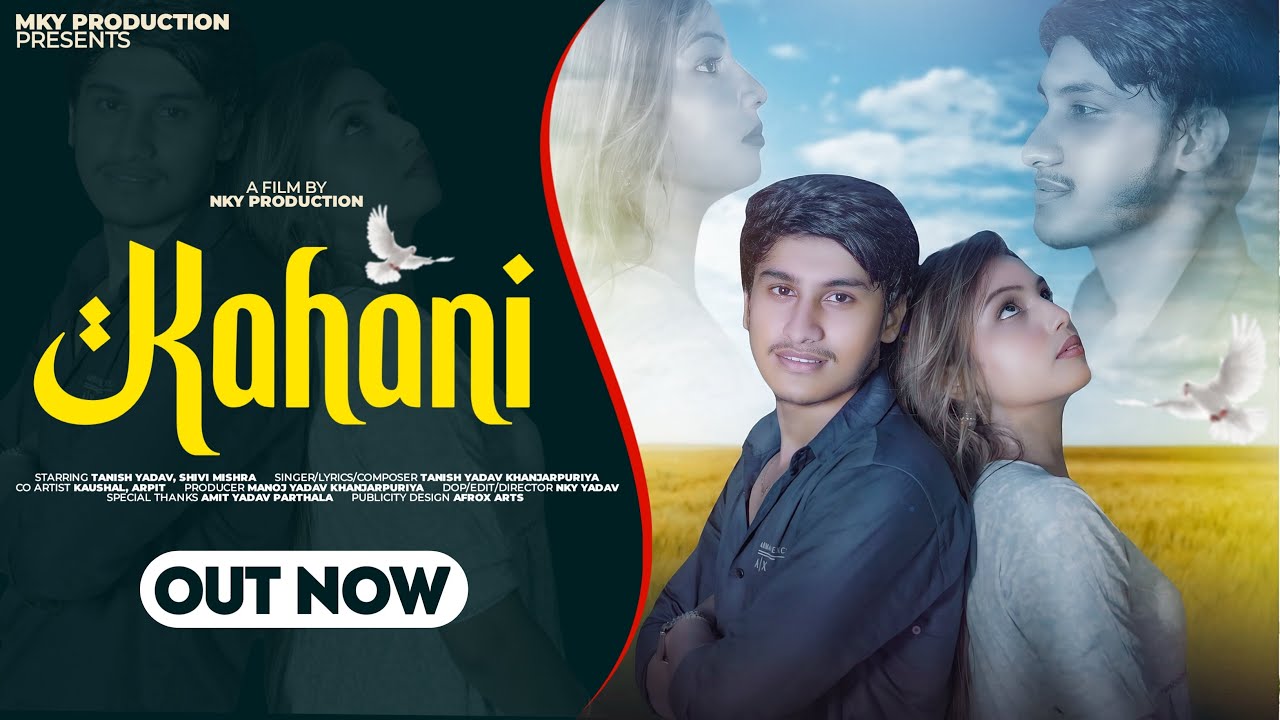 Kahani | कहानी | Tanish Yadav | Official Video | New Song 2024 | Manoj yadav  |  Mky Production