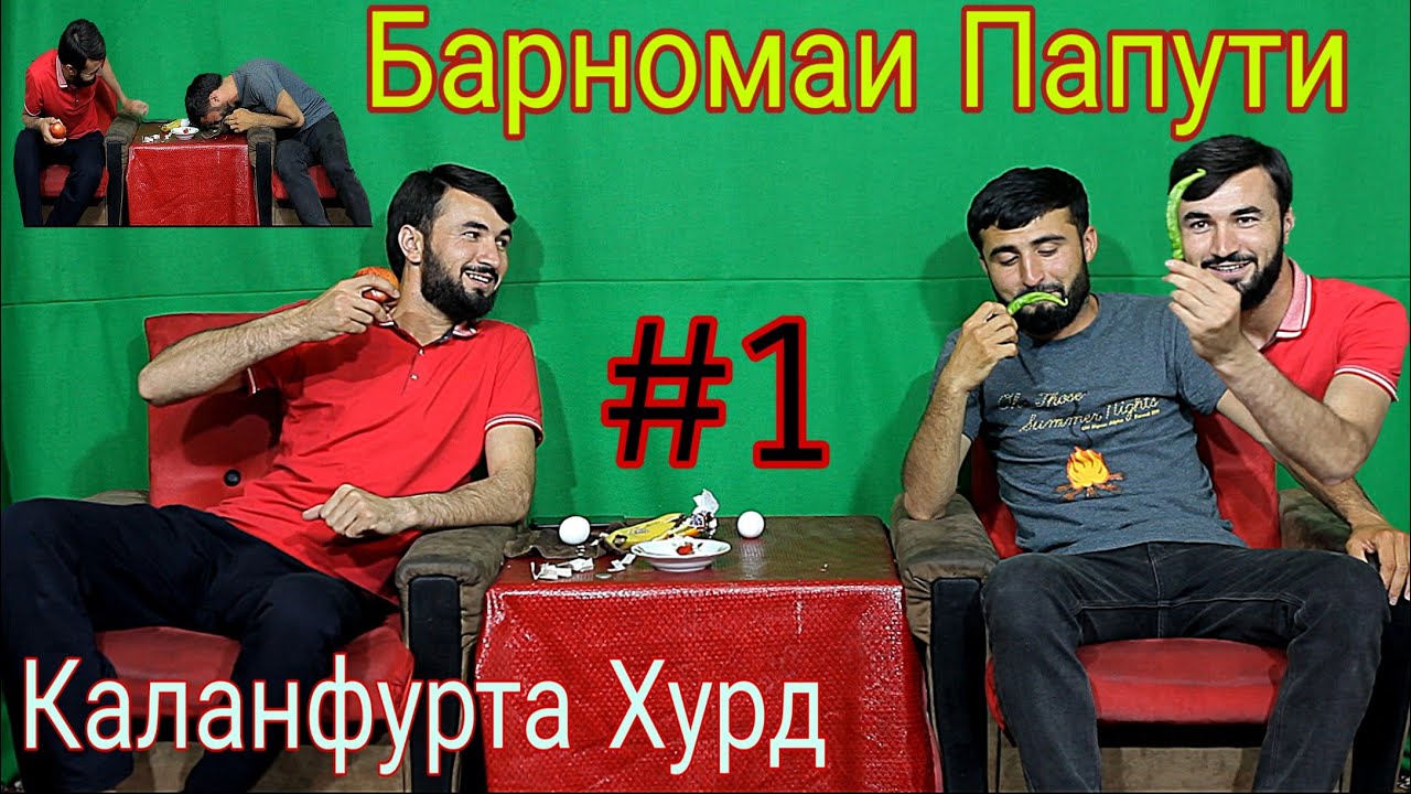 Барномаи Жоски #1 Самандар ва Доган бой Дод 💪