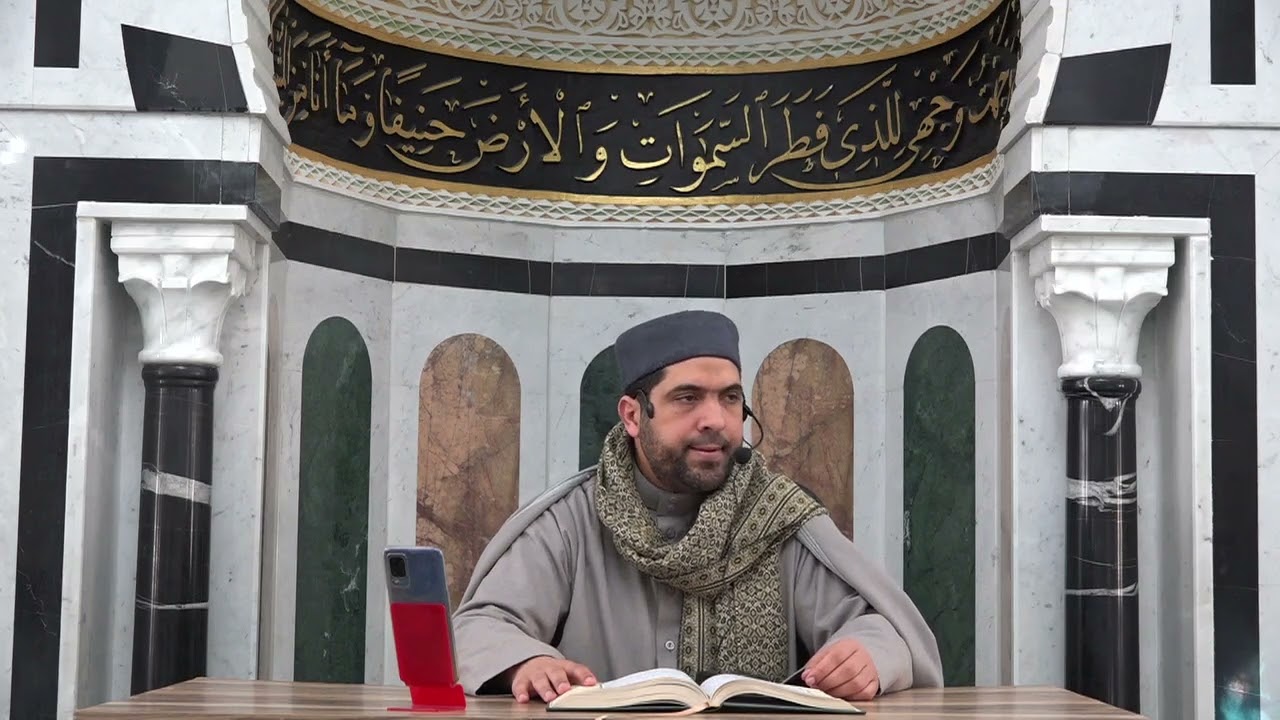 الشيخ مراد جدلي في تعليم الرجال سورة الروم من الآية1 إلى الآية20