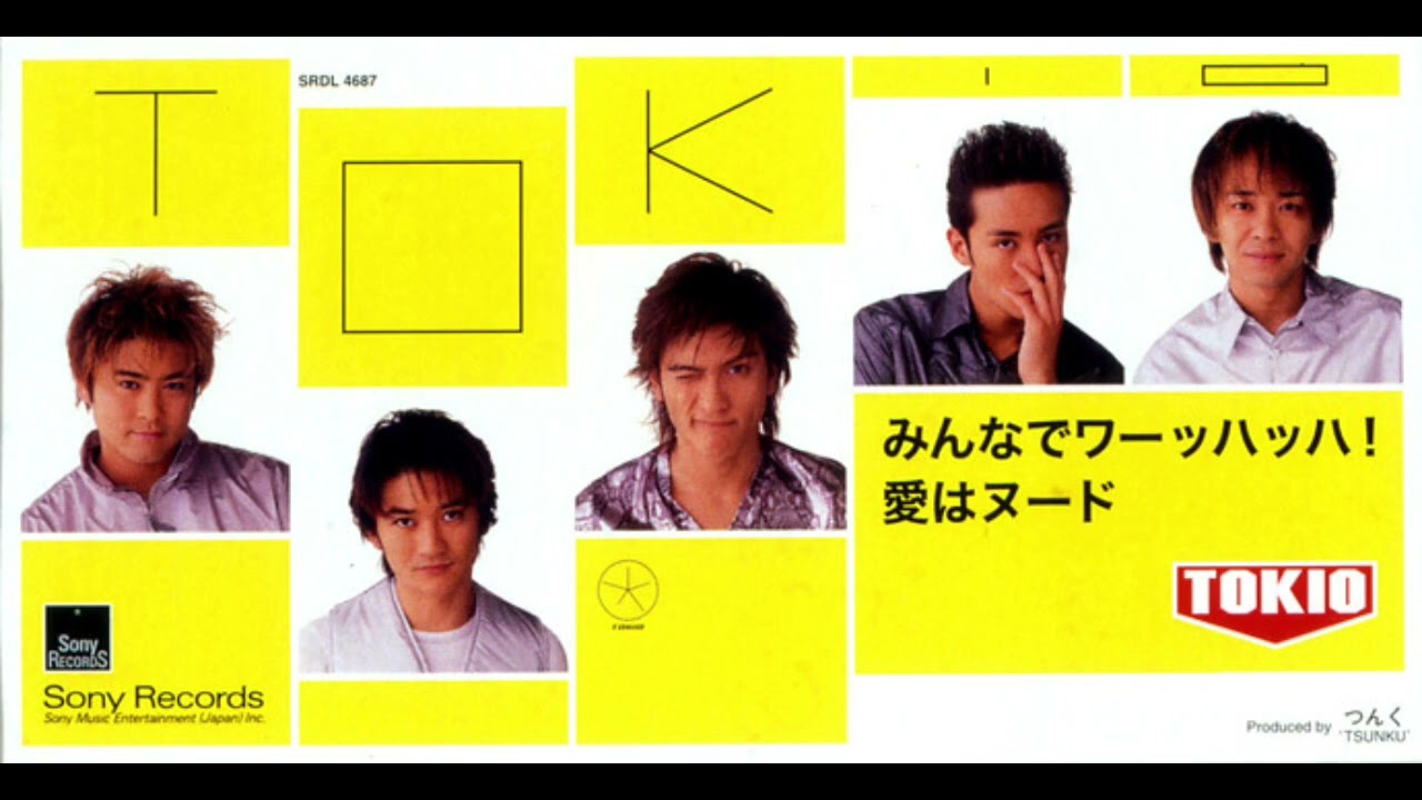 【高音質】TOKIO／愛はヌード