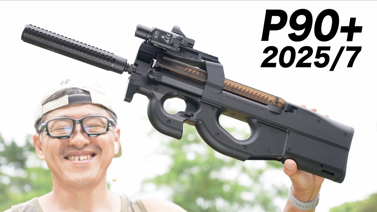 東京マルイ P90プラス 電動ガン 徹底レビュー【2025年7月再販】PLUSシステム・実射性能を検証