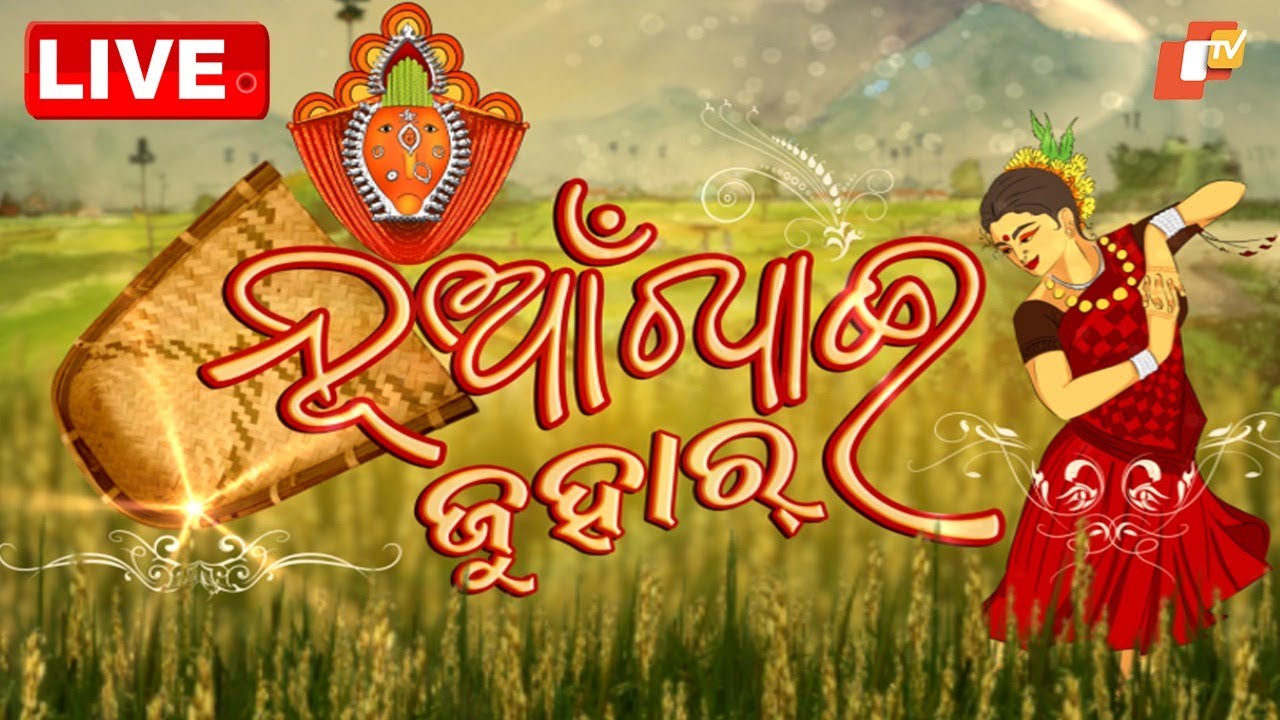 Nuakhai Juhaar Live | Nukhai Special Program | OTV Fee Din #OTVFeeDin