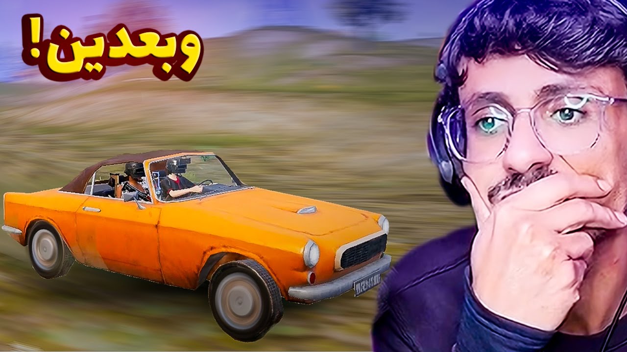 هاك مطقع لأم الشركة في السيزون الجديد (مسح السيرفر)...سلسلة كاشف الهكرية