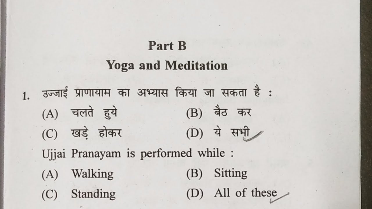 Yoga and meditation important MCQ foundation paper 1year BCA, BBA, BA, BSC, BHSC foundation