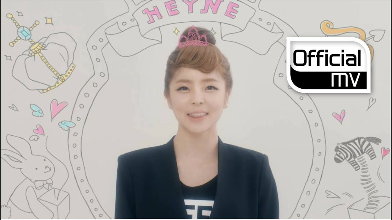 [MV] HEYNE(혜이니) _ DALLA(달라)
