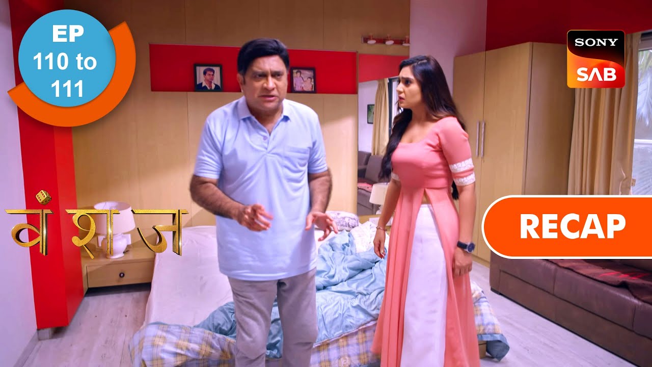 Vanshaj | Ep 110 & Ep 111 | RECAP | वंशज