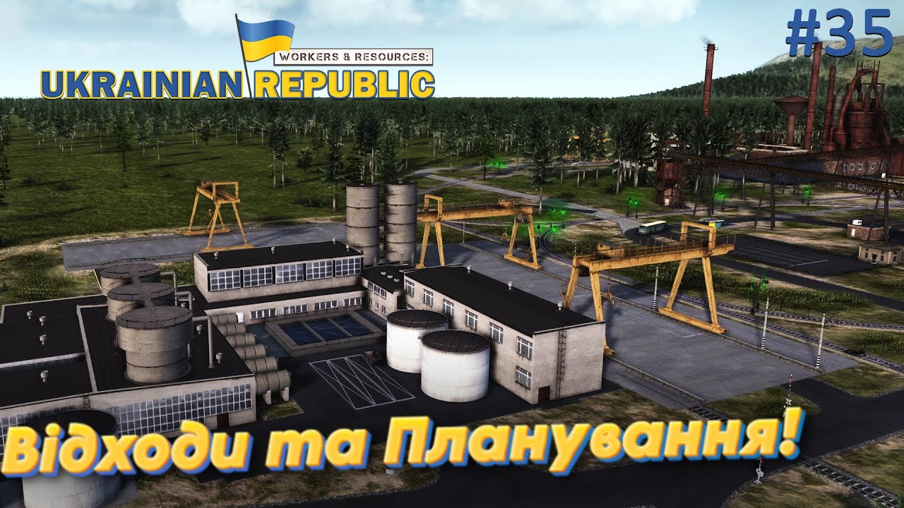 Workers and Resources: Мод мапа України. Відходи які нас чуть е поховали!
