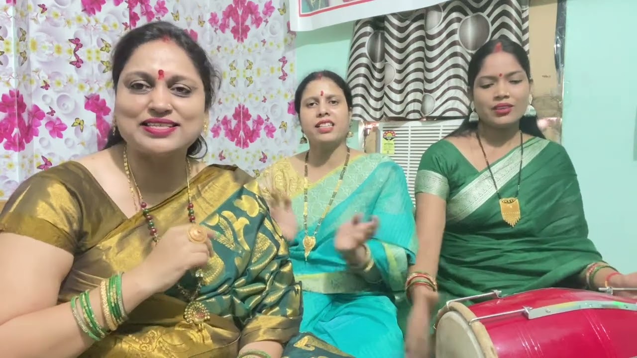 नईहर जनी जईह ए जान(झूमर)