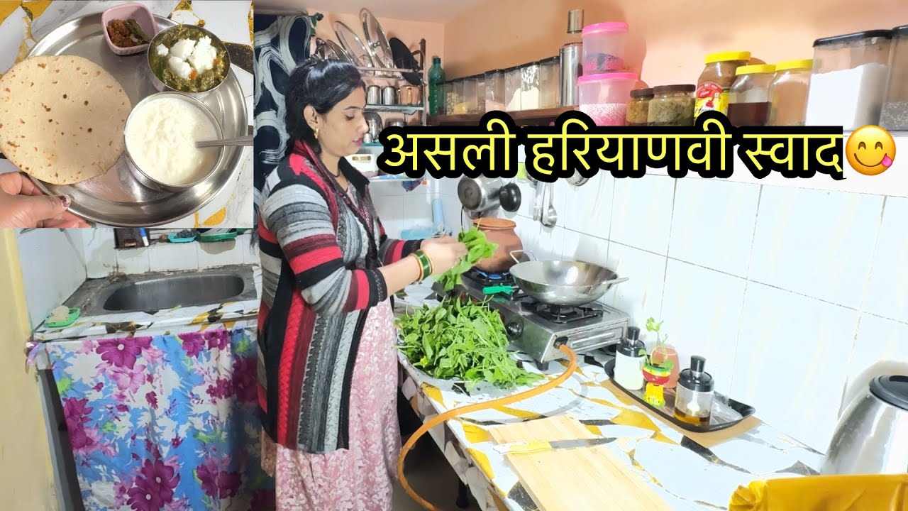 हरियाणवी स्टाइल में बनाएं असली सरसों का साग और खीर | उंगलियां चाटते रह जाओगे! 😋