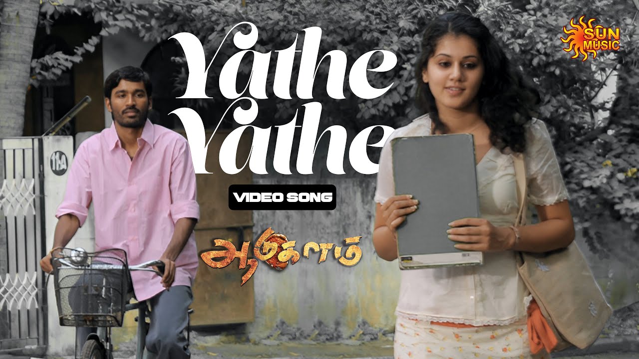 Yathe Yathe - Video Song | Aadukalam | Dhanush | G. V. Prakash Kumar | Sun Music