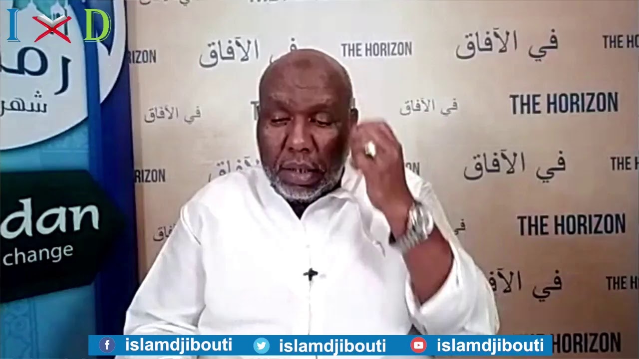 Sheikh Abdourahman Bashir - Sural Al Baqarah
