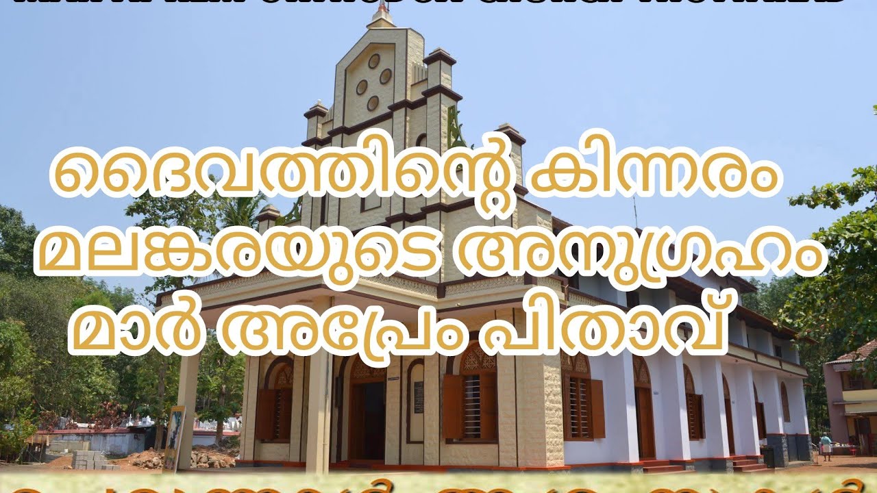 EAPEN'SCREATION/ദൈവത്തിന്റെ കിന്നരം /ഗാനം /രചന :-ഈപ്പൻ വർഗീസ് /ആലാപനം :-മിനി സുദേവ്.