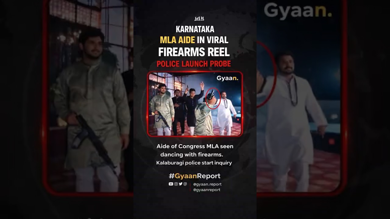 Karnataka Viral Firearms Reel: MLA Aide Under Police Probe | Kalaburagi Case #shorts #viral