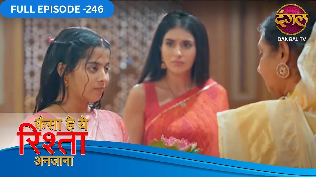 Kaisa Hai Yeh Rishta Anjana | Full Episodes | 246 | Anmol and Rajat Love Story | Dangal TV