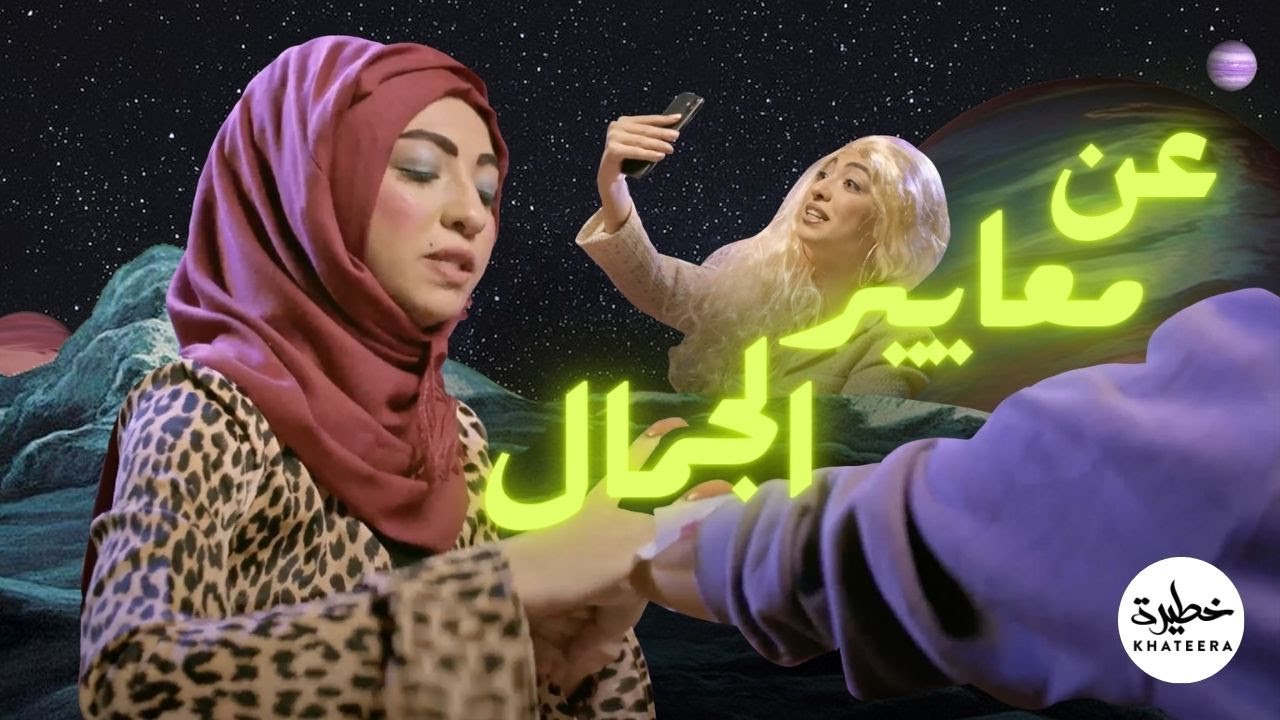 الي بدّو الدح ما بِقول أح