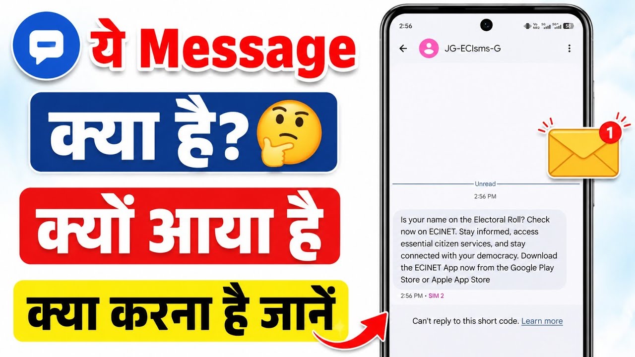 Is Your Name on the Electoral Roll? Check Now on ECINET. What Is This Message? Why Did You Receiv...