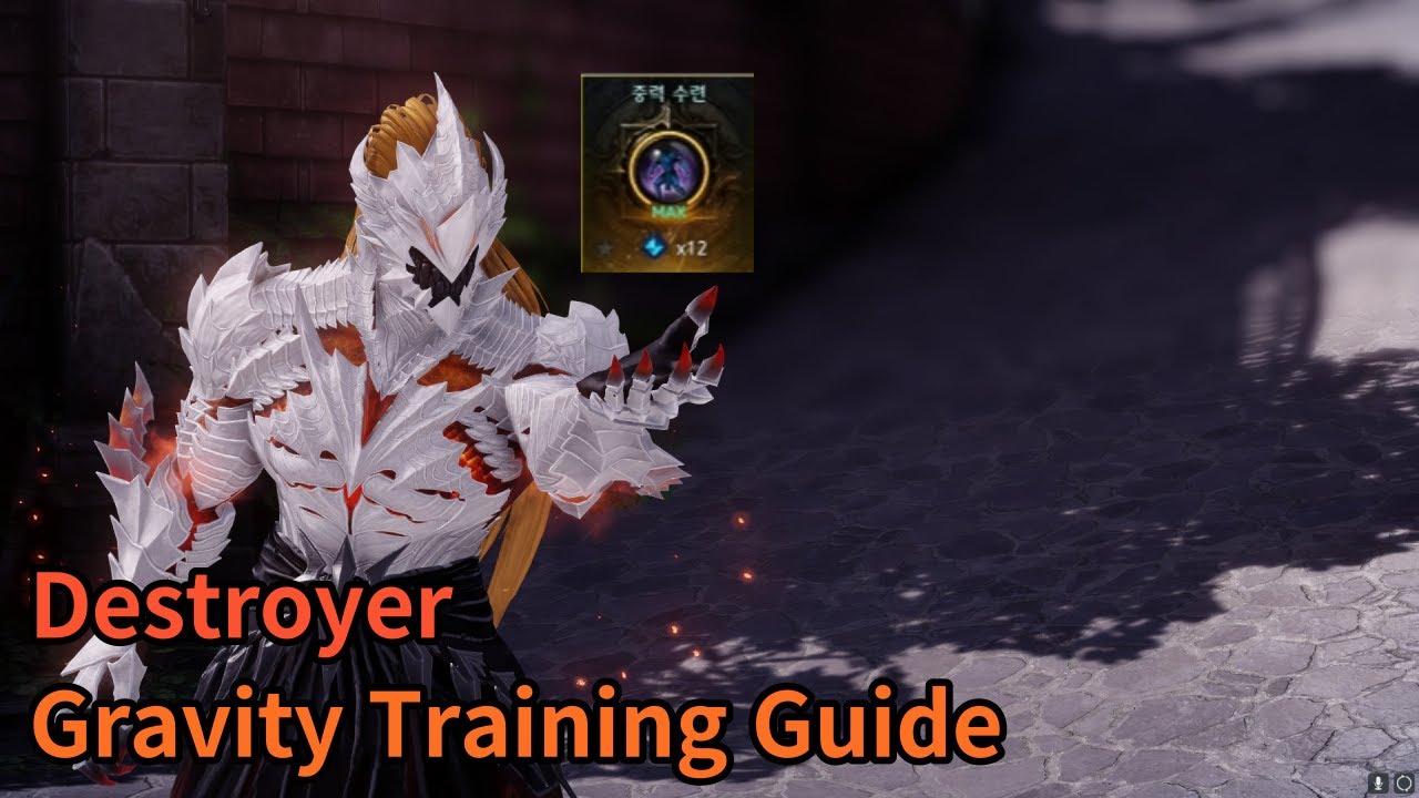 [Lost Ark] Destroyer Gravity Training Guide