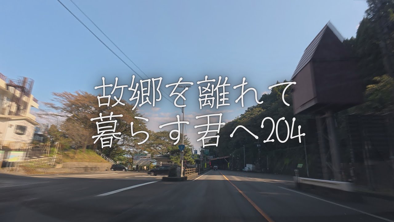 【新潟県】故郷を離れて暮らす君へ204🚙｜日本の風景🌅｜ DJI Osmo Action 5 Pro