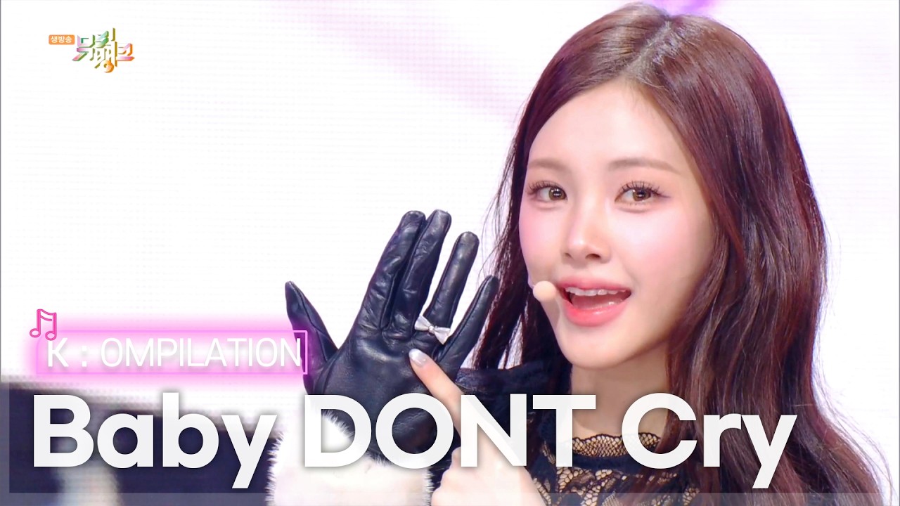 [K : ompilation] #BabyDONTCry 베이비돈크라이🍒 From Debut to Now | KBS Stage Collection📂 | KBS WORLD TV
