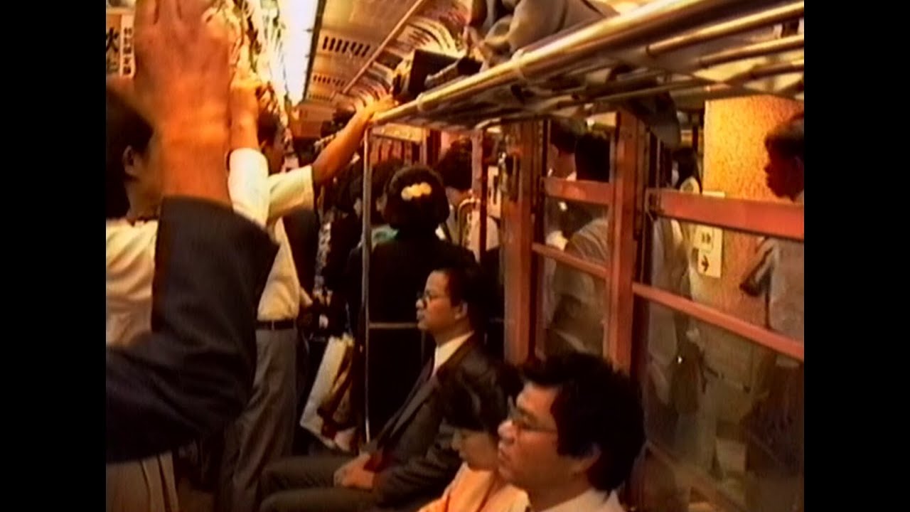 1991 懐かしい系 丸ノ内線の旅 910912 NE-HV
