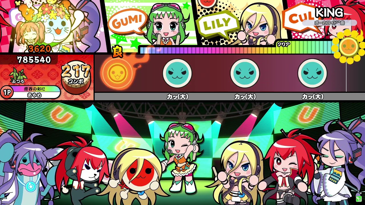 【太鼓の達人】KING (ふつう) 全良
