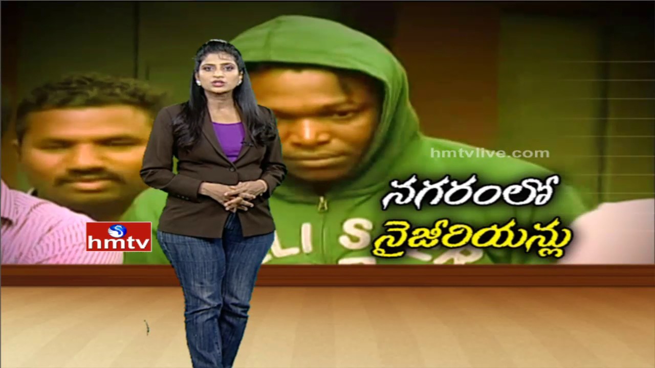 Special Focus on Nigerians | నగరాన్ని మత్తులో ముంచుతున్నారీ కేటుగాళ్లు | HMTV