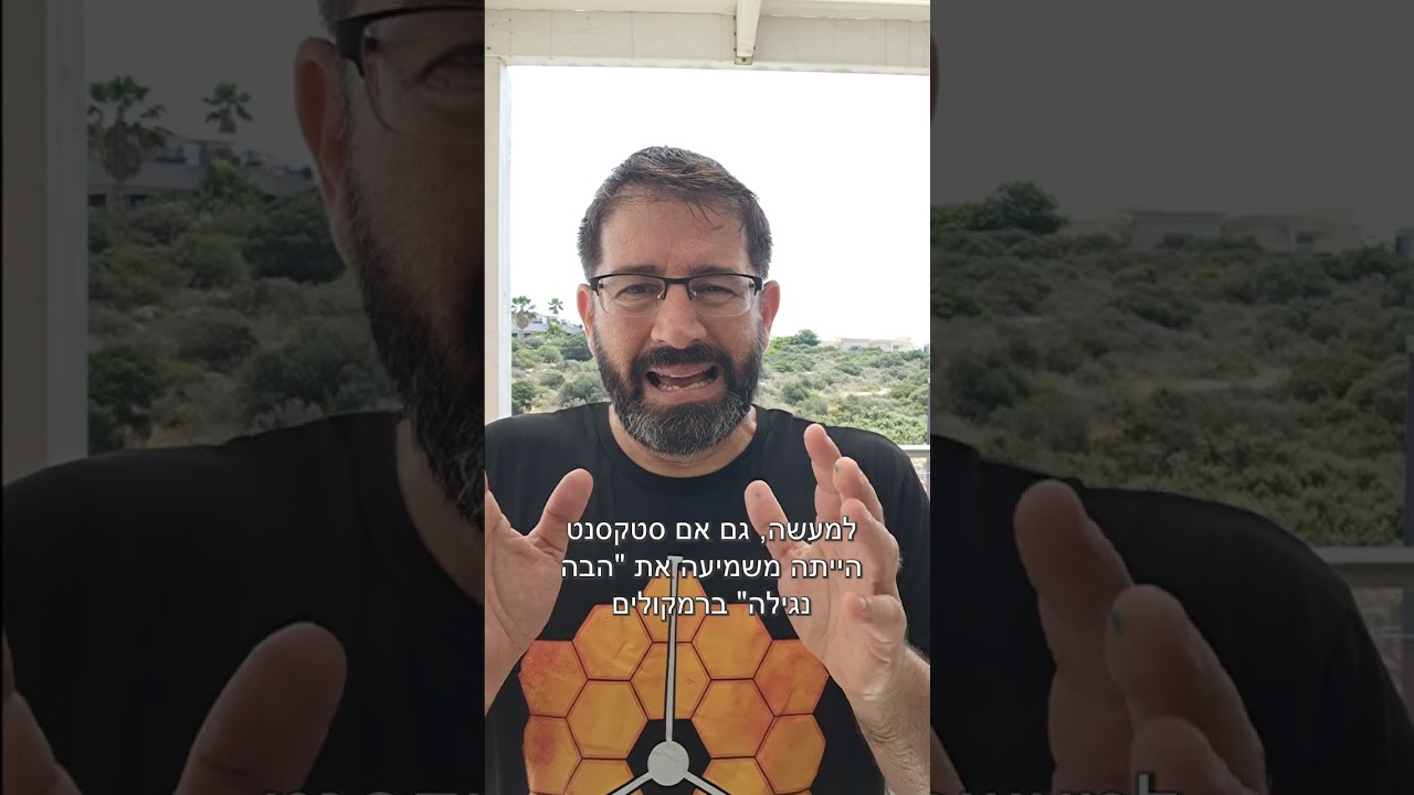 סטקסנט חלק ג': מי יצר את סטקסנט?
