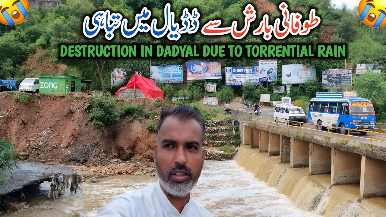 Dangerous Destruction In Dadyal Due To Torrential Rain || Dadyal Azad Kashmir Main Tabahi 