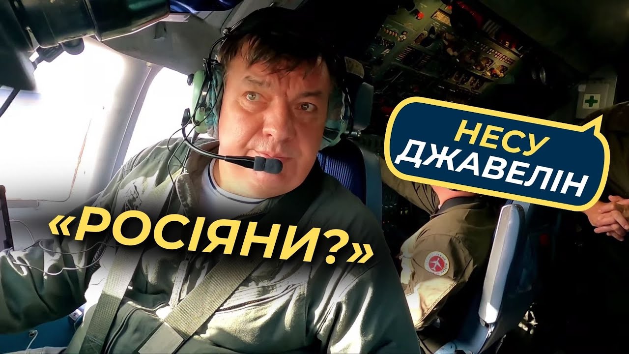 Встретили российский самолет после посадки. Смотреть до конца!
