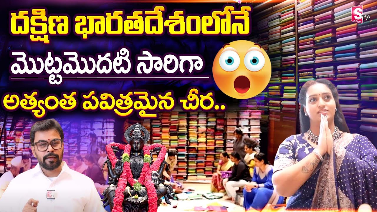 Kancheepuram Varamahalakshmi Silks - Jubilee Hills Store Roundup | Saree Shopping | Hyderabad Store