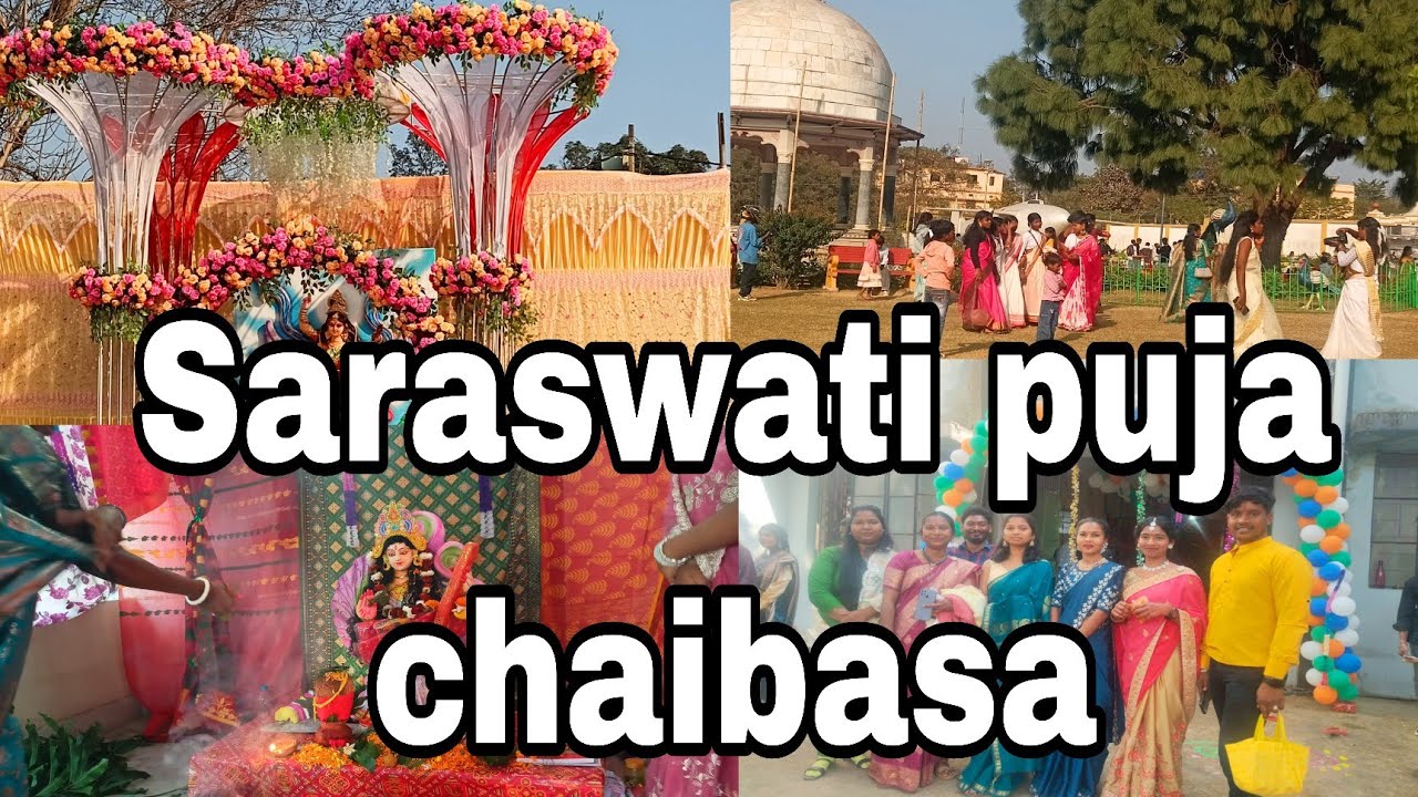 Commerce college Saraswati puja chaibasa #minivlog #jharkhand#saraswati #saraswatipuja#chaibasavlog 