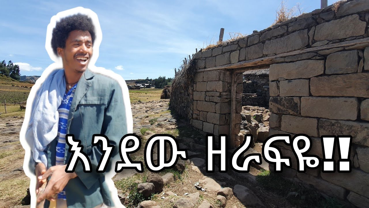 የሚገርም ድምፅ እና ወኔ ከካሜራ በስተጀርባ #kiss_Addis